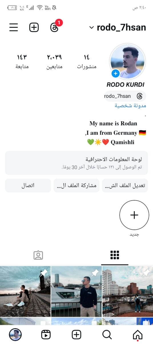 Screenshot_٢٠٢٤٠٧٠٥-٠٢٤٠١٩